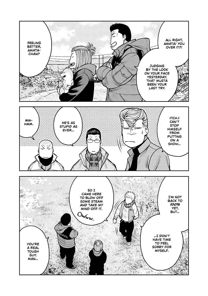 Worst Gaiden Saburoku Santa Chapter 1.1 18